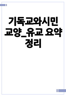 자료 표지