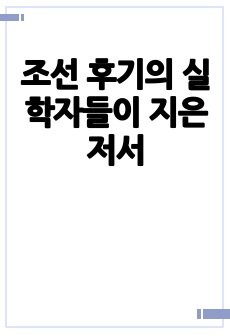 자료 표지