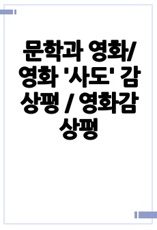 자료 표지