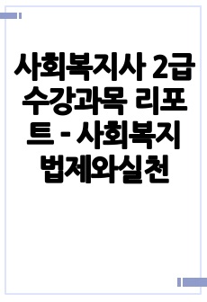 자료 표지