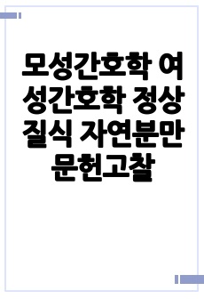 자료 표지