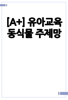 자료 표지