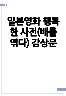 자료 표지