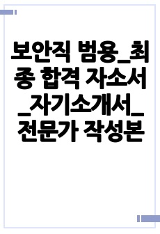 자료 표지