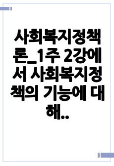 자료 표지