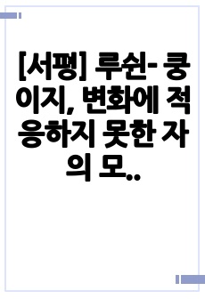 자료 표지