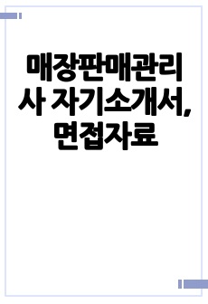 자료 표지