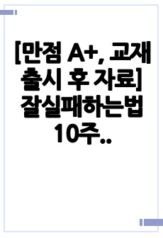 자료 표지