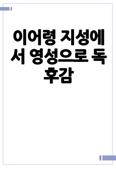 자료 표지