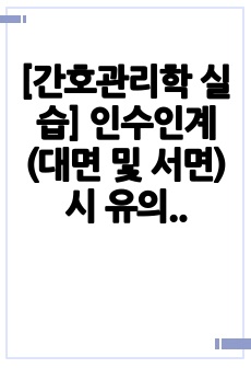 자료 표지