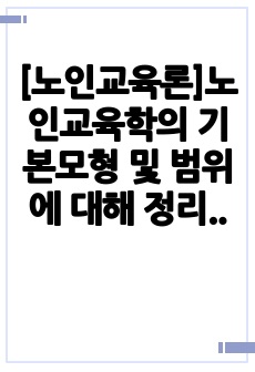 자료 표지