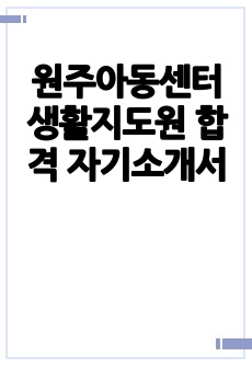 자료 표지