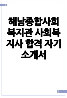 자료 표지