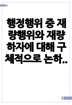 자료 표지