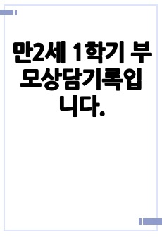 자료 표지