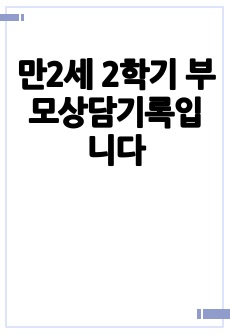 자료 표지