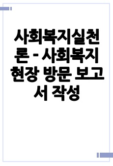 자료 표지