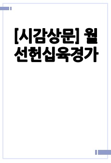 자료 표지