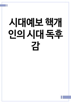 자료 표지