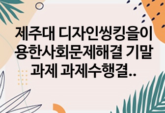 자료 표지