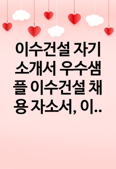 자료 표지