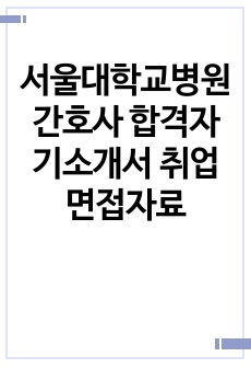 자료 표지