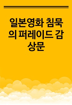 자료 표지