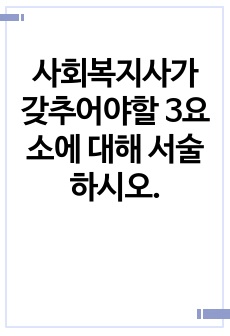 자료 표지