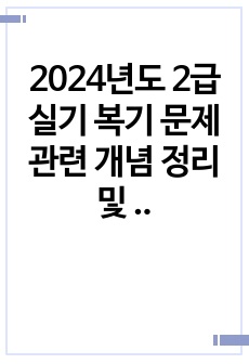 자료 표지