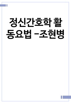 자료 표지