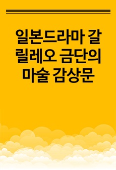 자료 표지