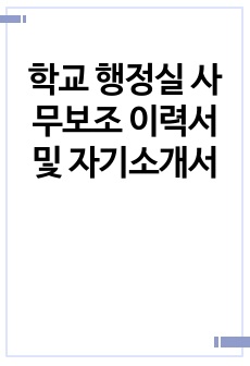 자료 표지