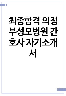 자료 표지