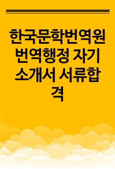 자료 표지