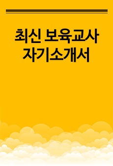 자료 표지