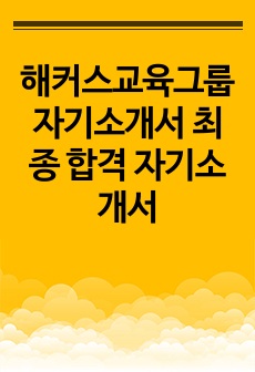 자료 표지