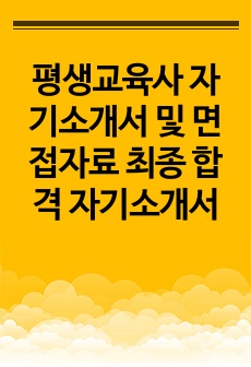 자료 표지