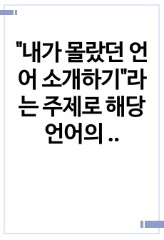 자료 표지