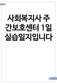 자료 표지