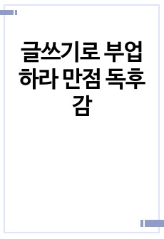 자료 표지