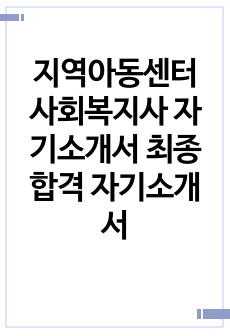 자료 표지