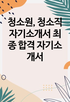 자료 표지