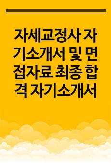 자료 표지