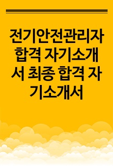 자료 표지