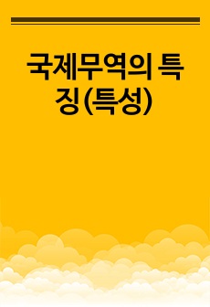 자료 표지