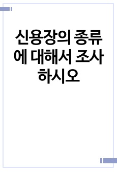 자료 표지