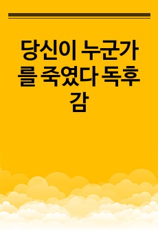 자료 표지