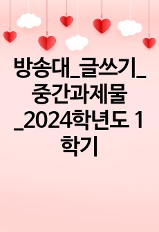 자료 표지