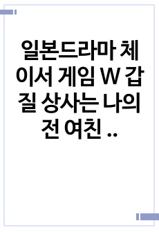 자료 표지