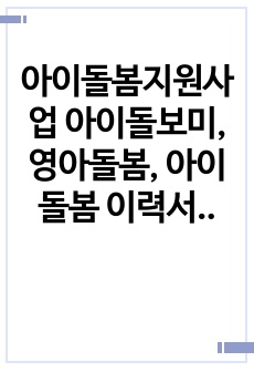 자료 표지